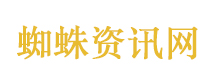 涉密文件带回家遭“好友”传至境外
